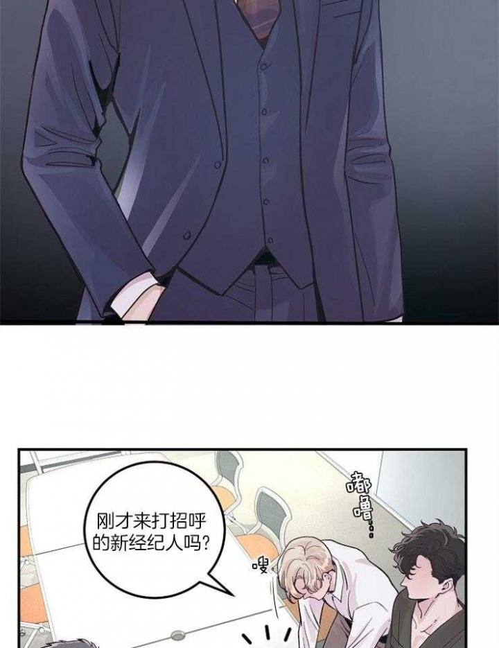 第34话23