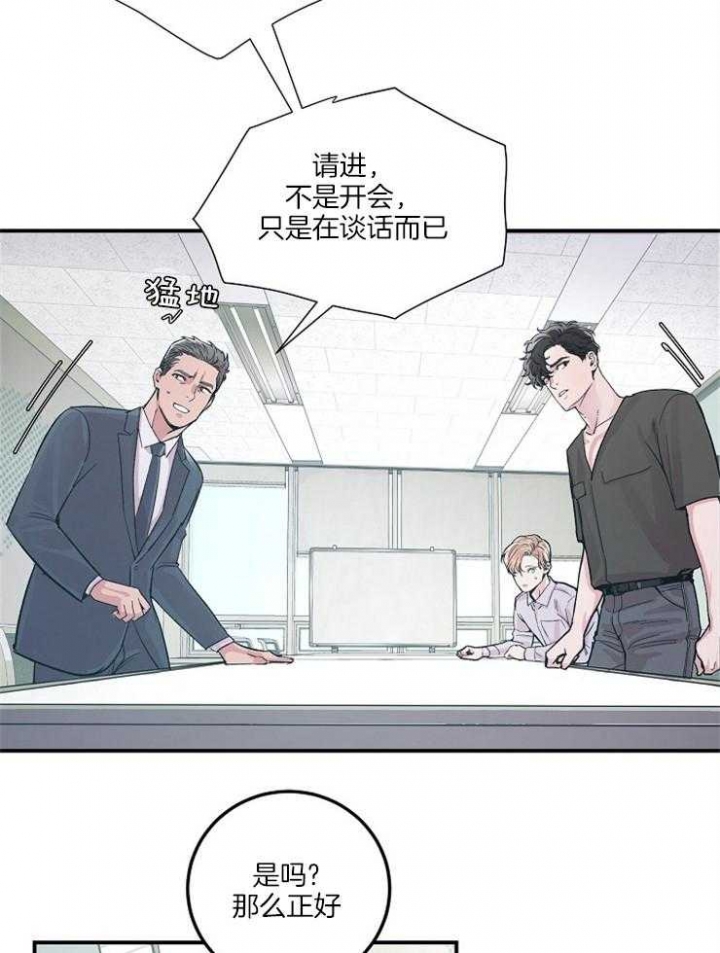 第34话12