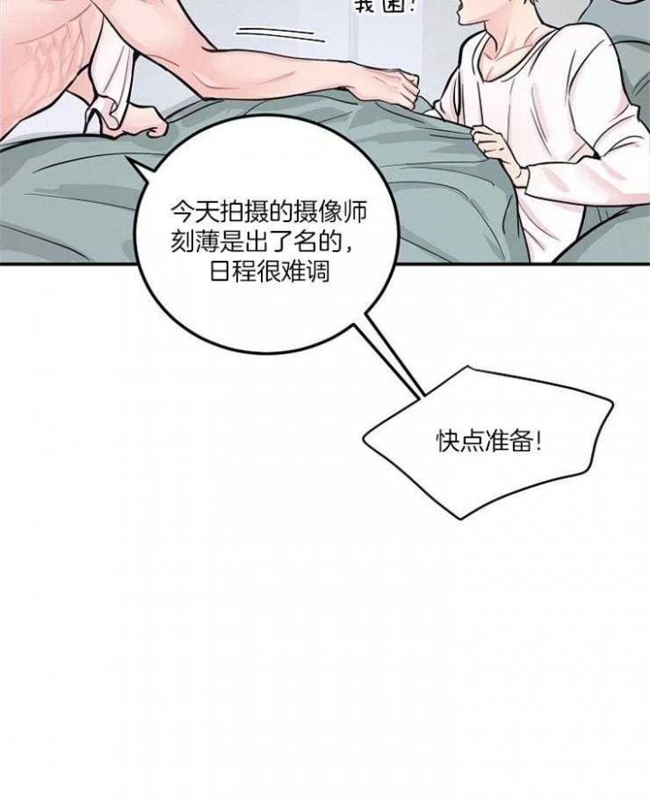 第44话8