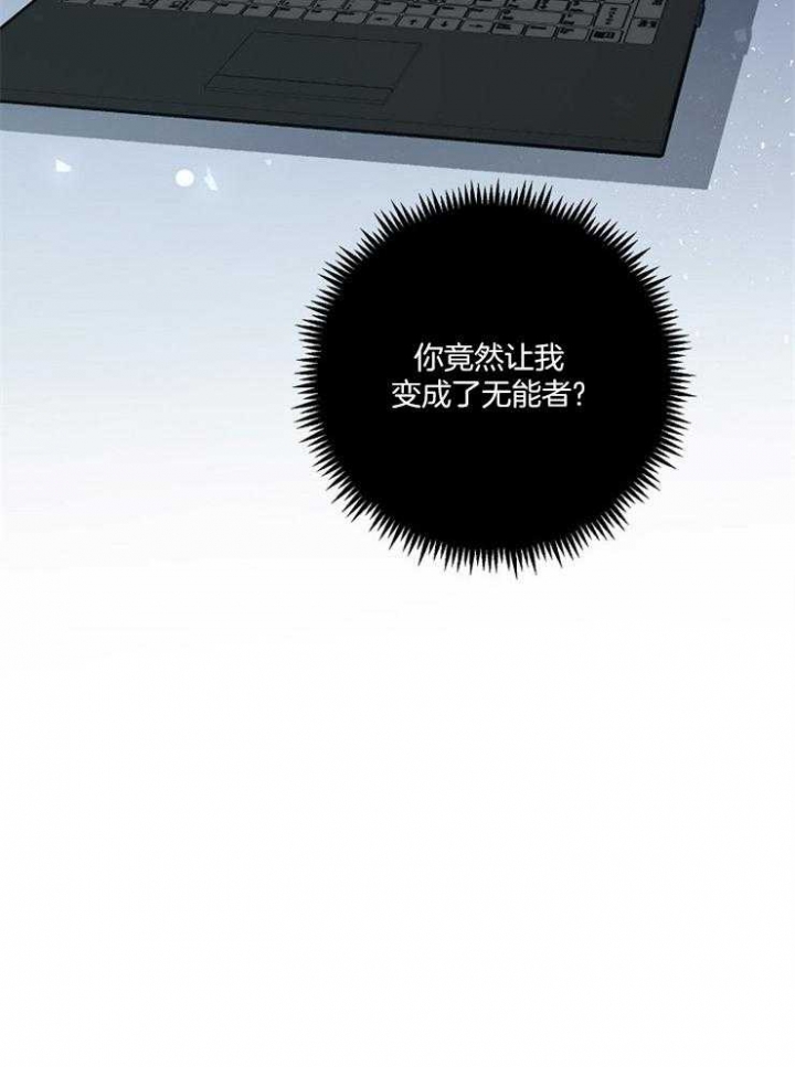 第53话15