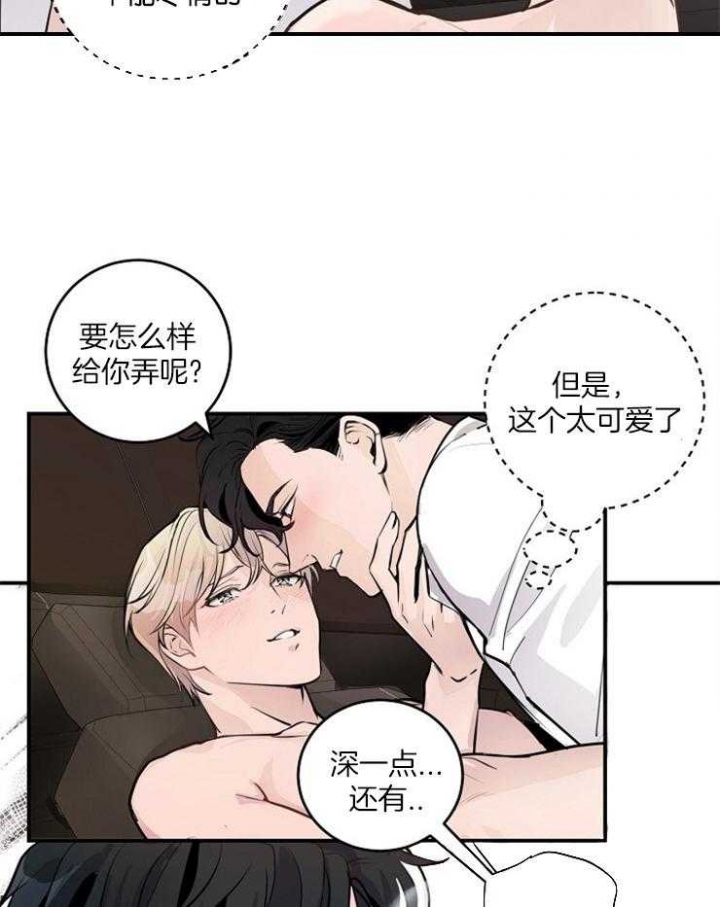 第87话11