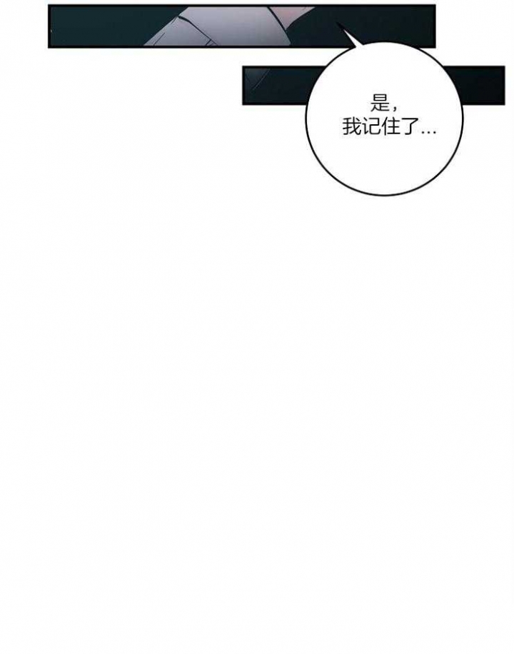 第37话16