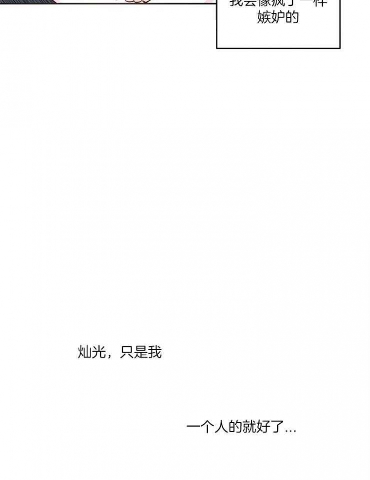 第42话12