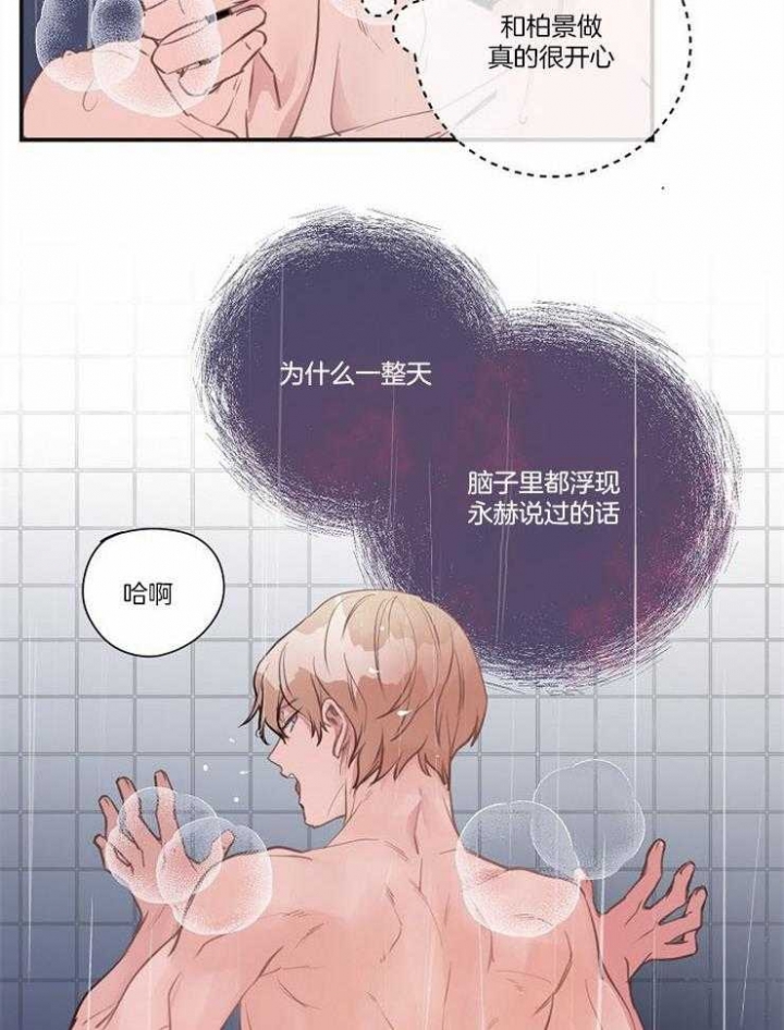第98话18