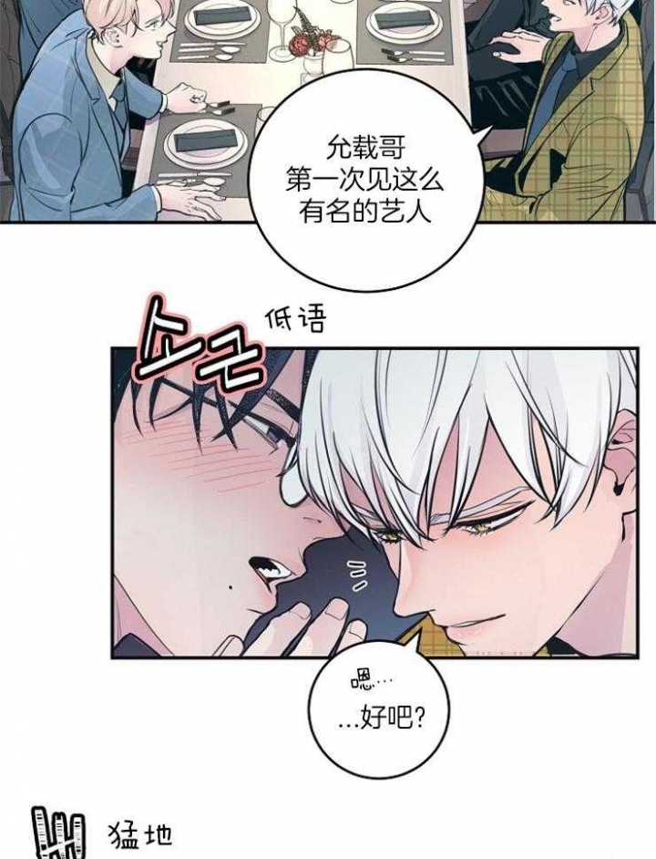 第89话10