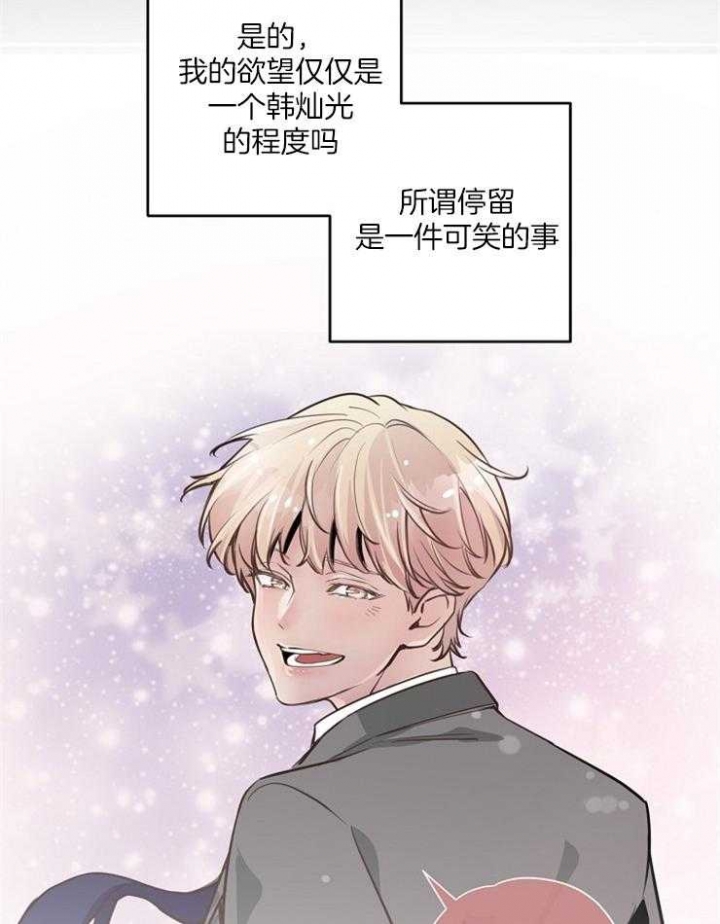 第81话22