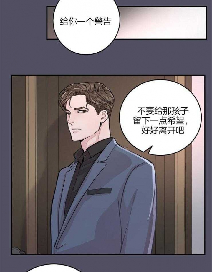 第38话11