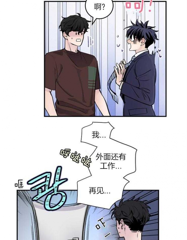 第91话4