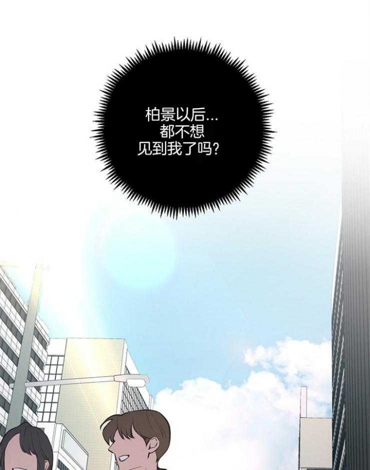 第50话9