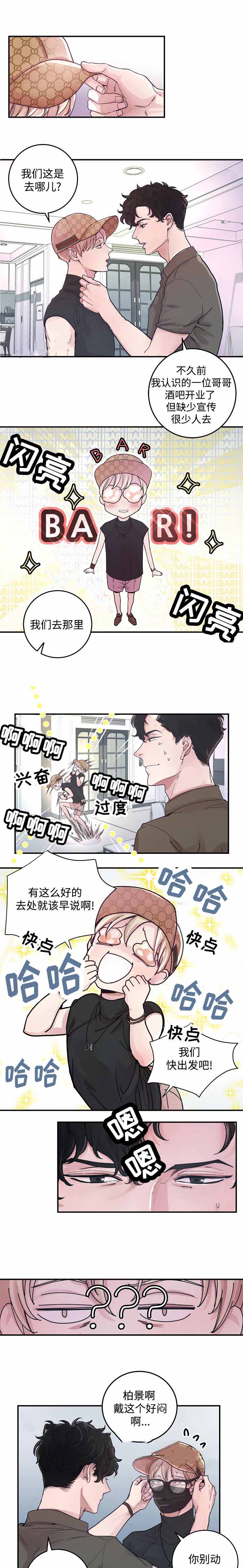 第22话5
