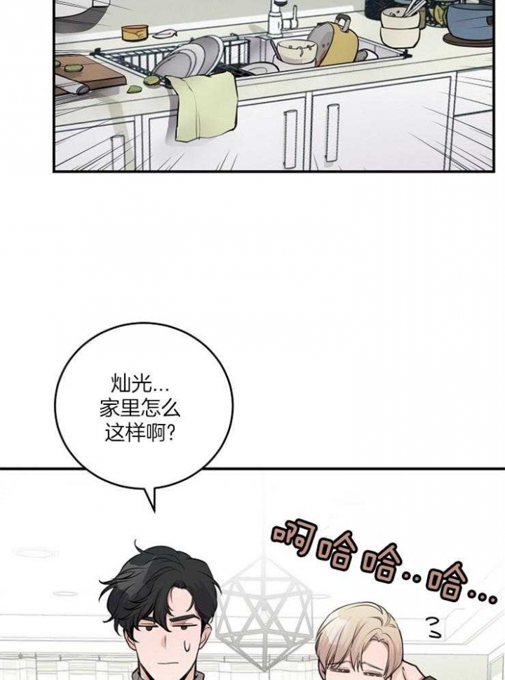 第74话8