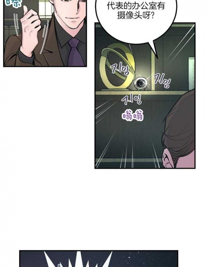 第57话5