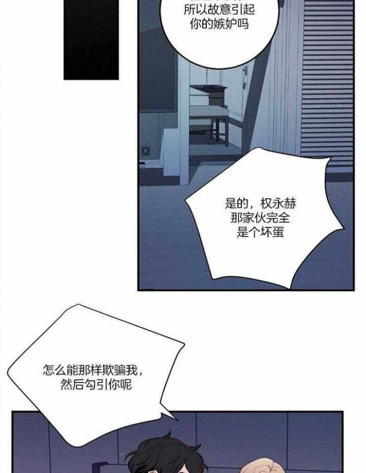 第107话10