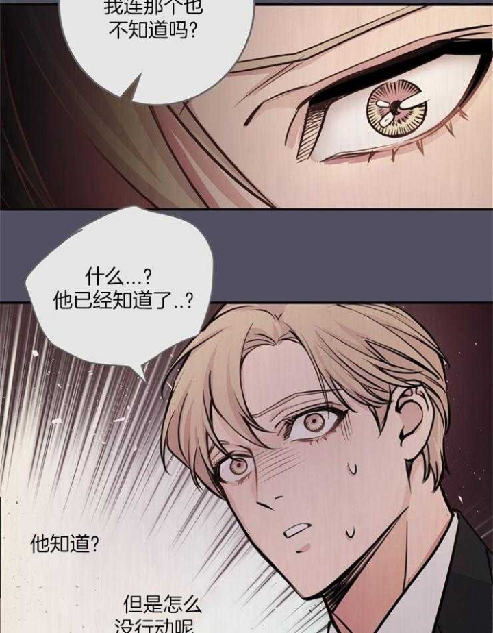 第72话21