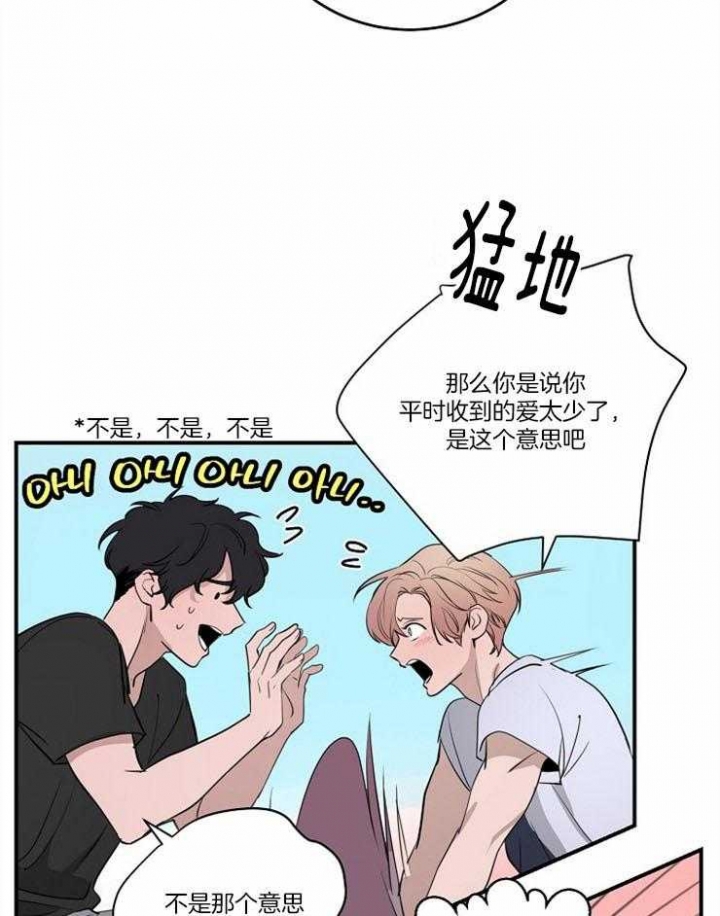 第107话14