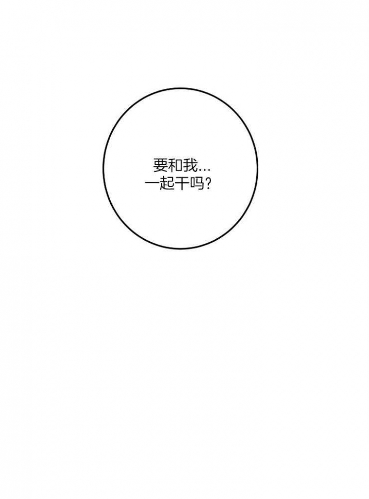 第65话30