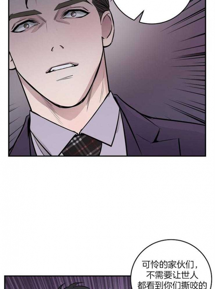 第77话16