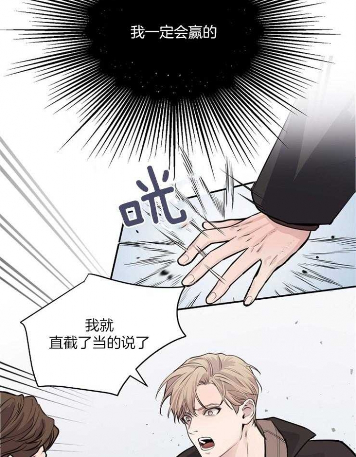 第71话13