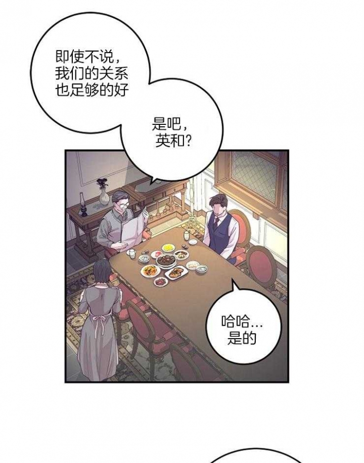 第37话3