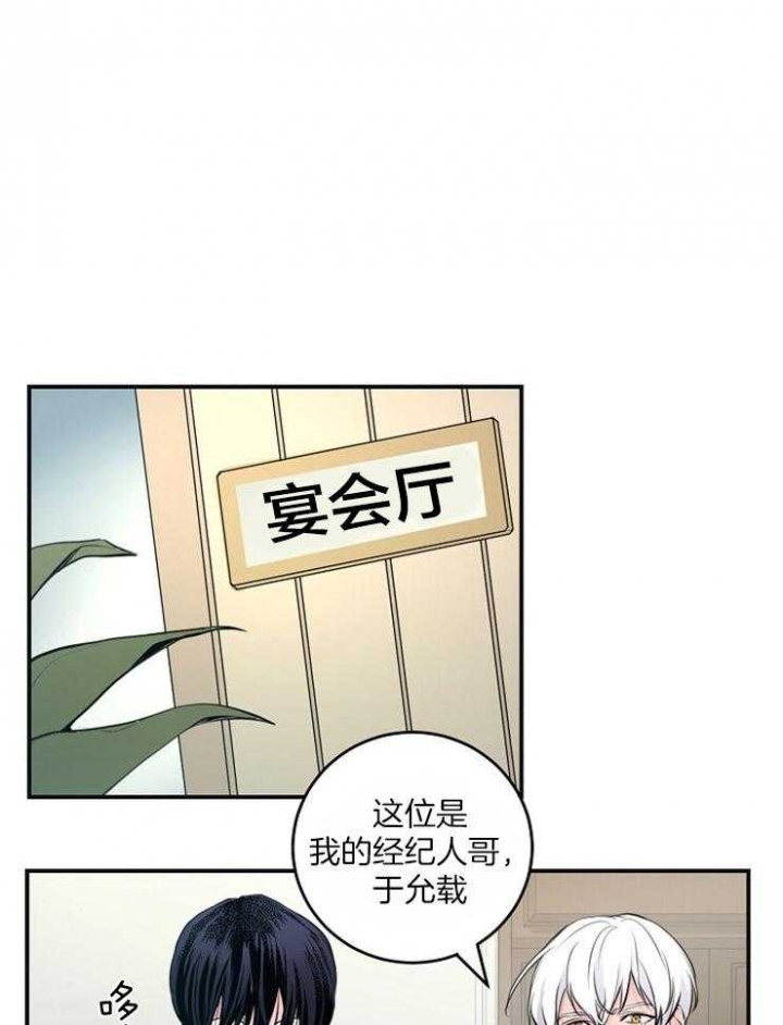 第89话8
