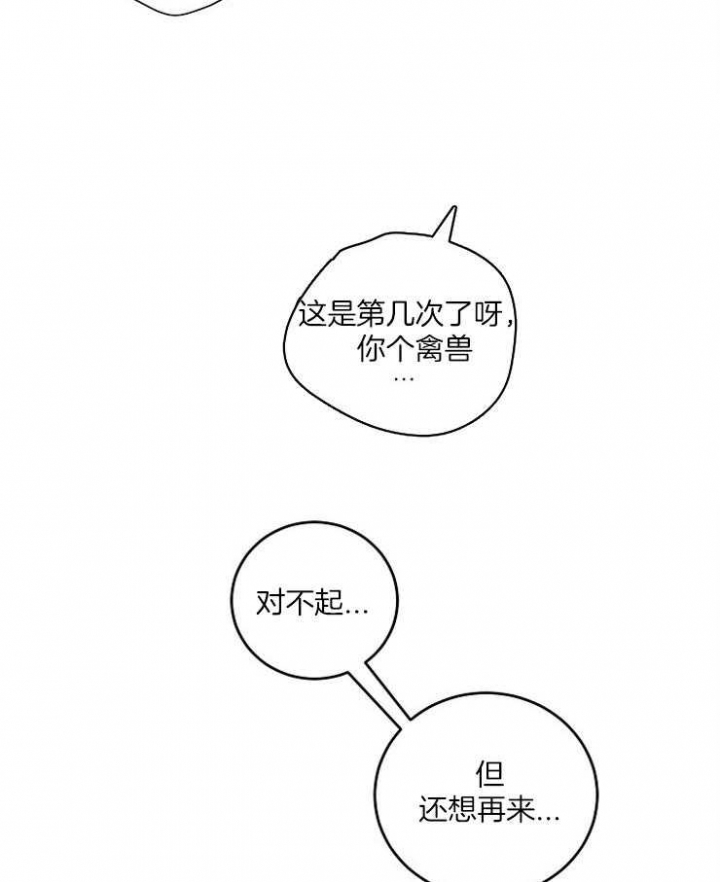 第76话1