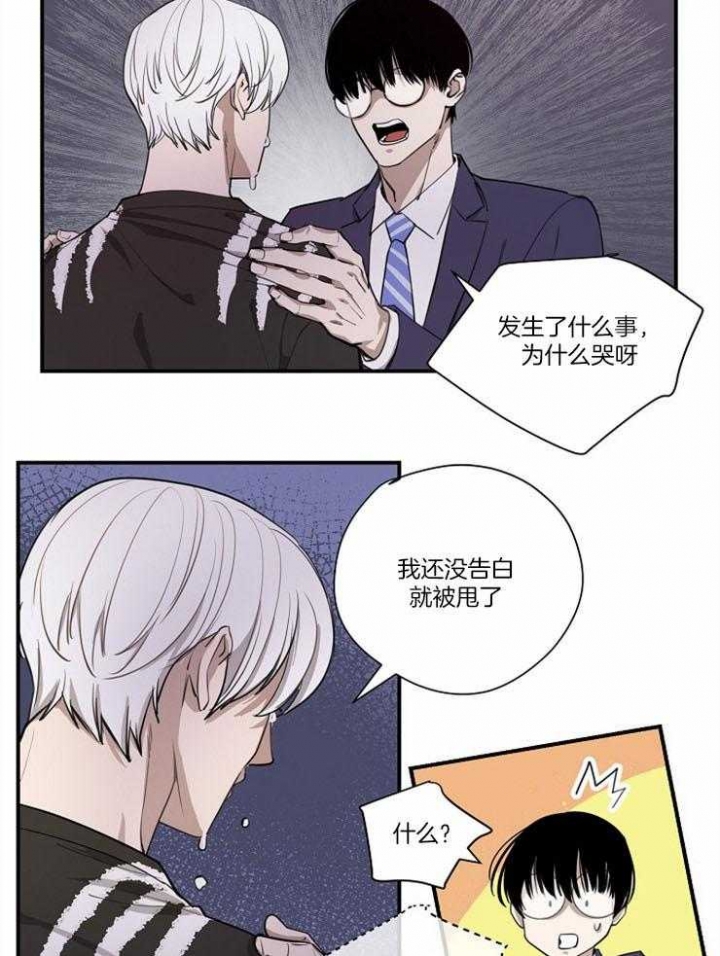 第105话16