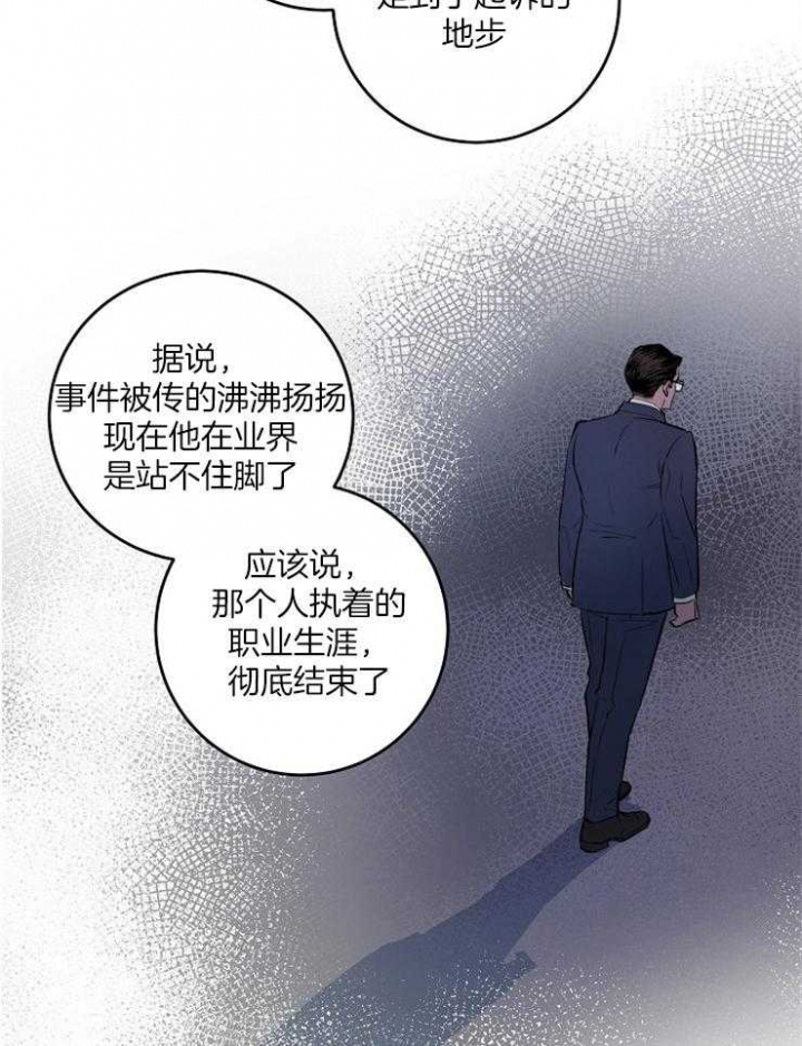 第84话7