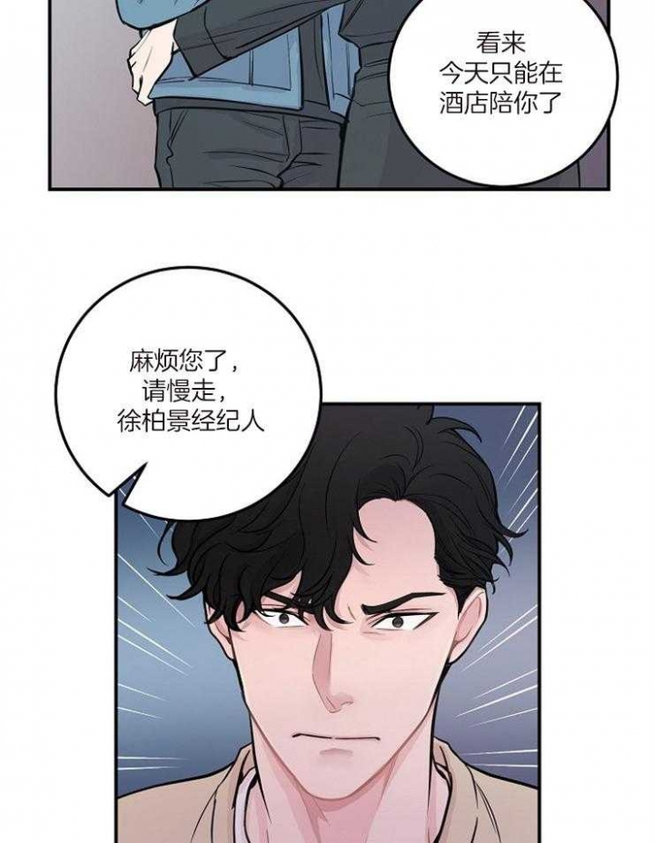 第48话12