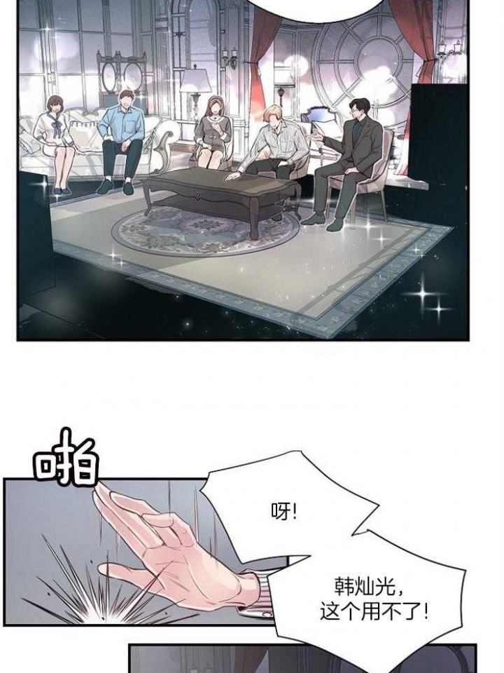第35话18