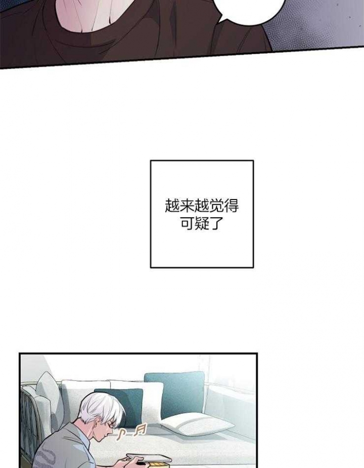第91话9