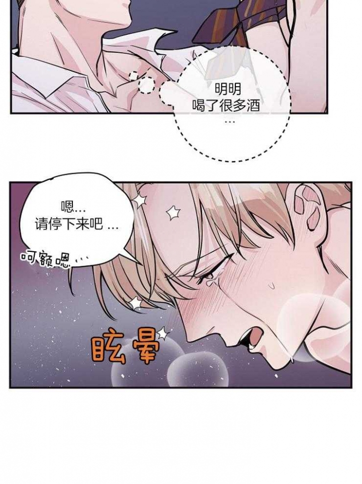 第45话12