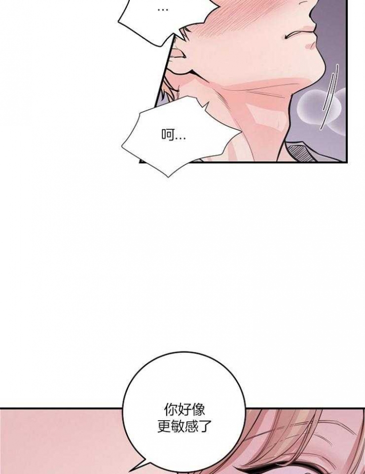 第42话4