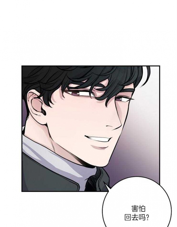 第68话6