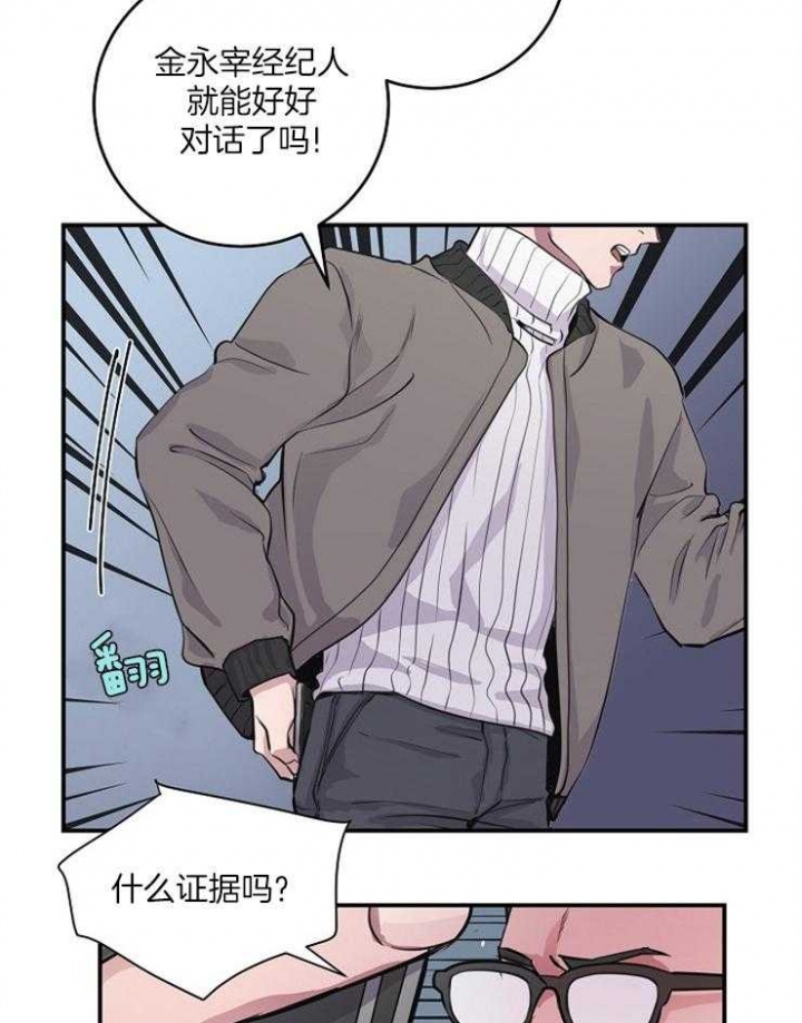 第69话12