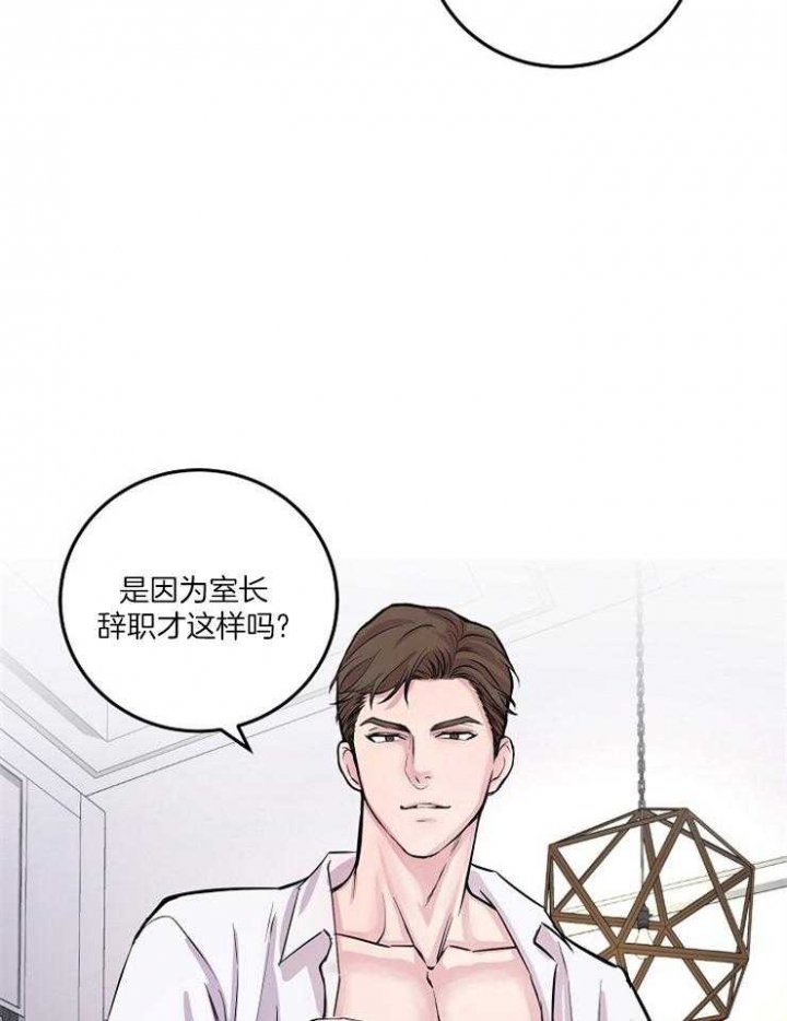 第52话22