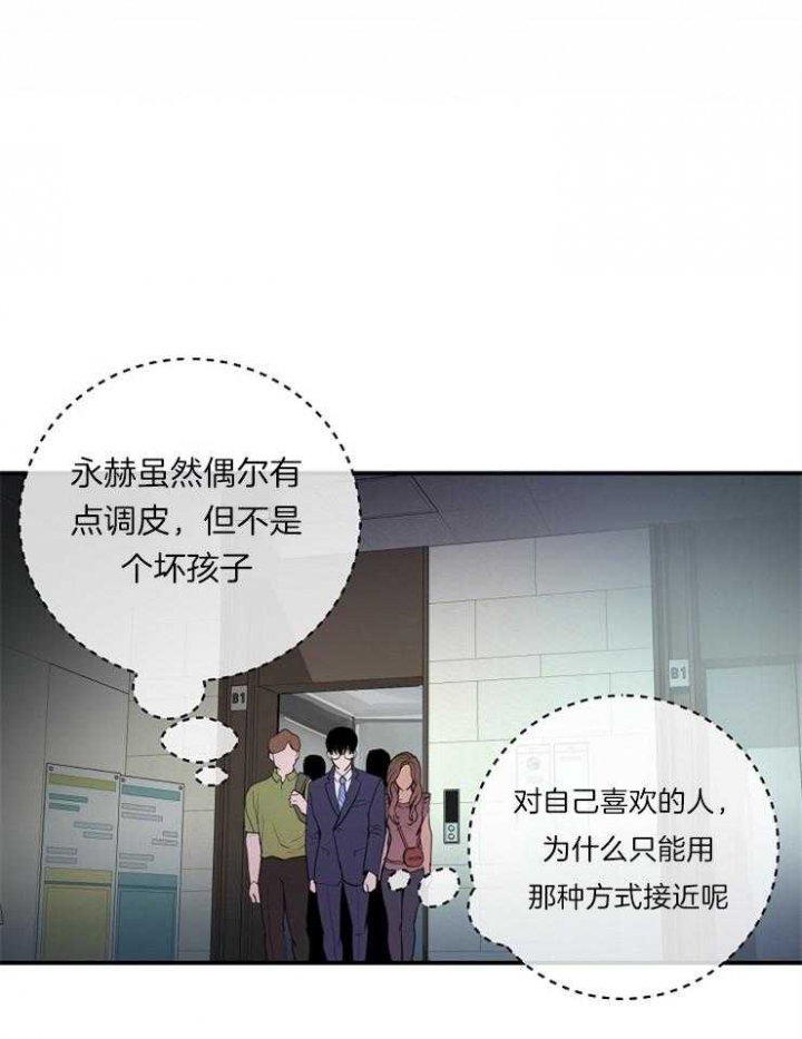 第103话22