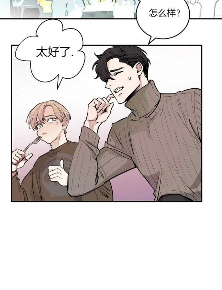 第75话11