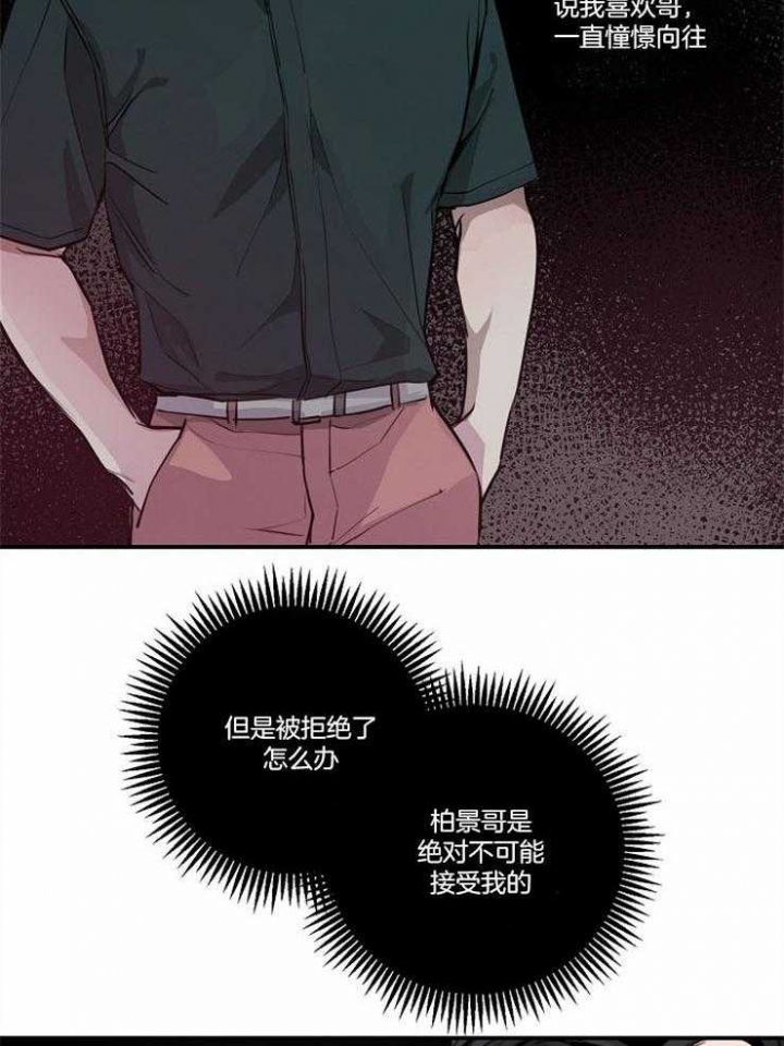 第105话2