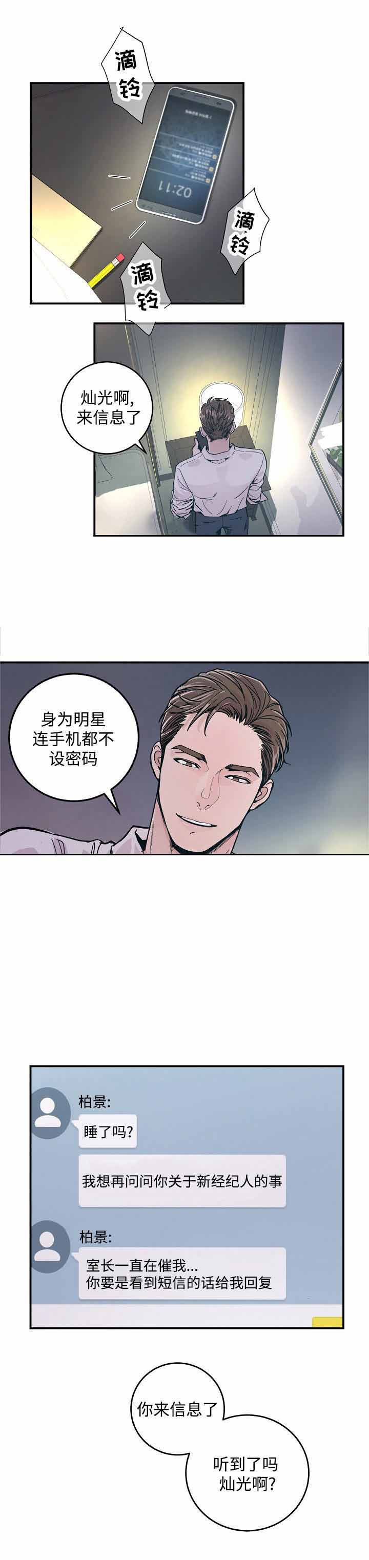 第32话0