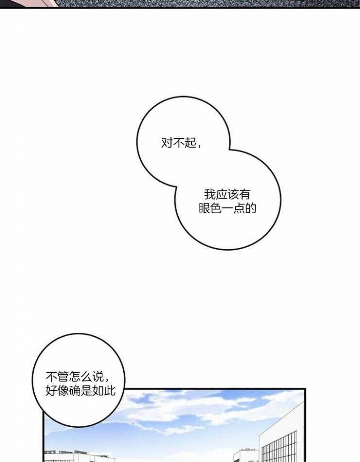 第93话11
