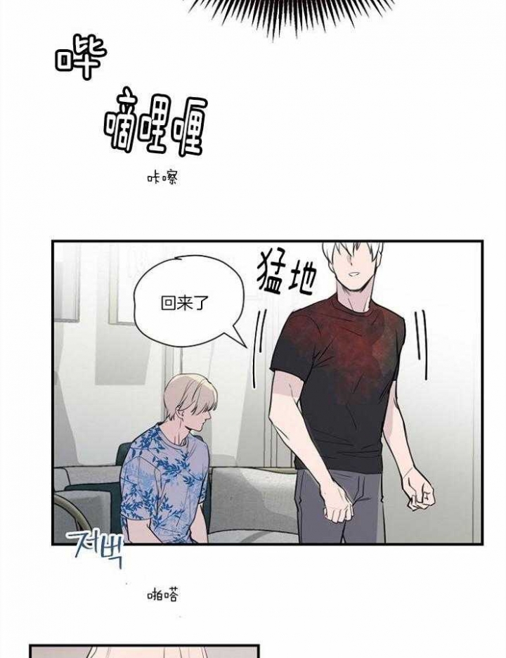 第99话21