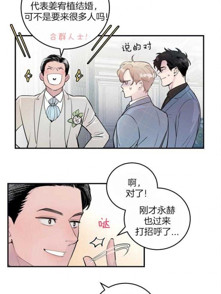 第88话22