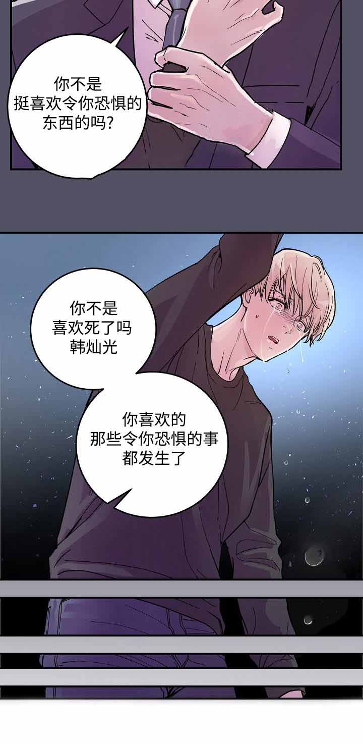 第20话4