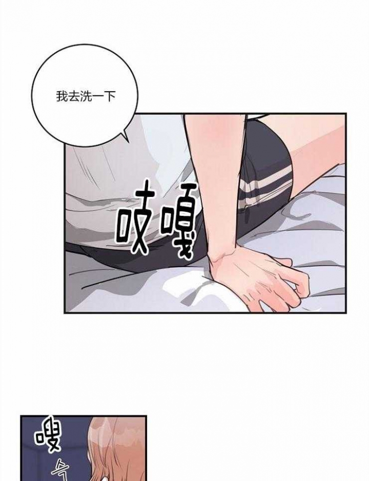 第98话13