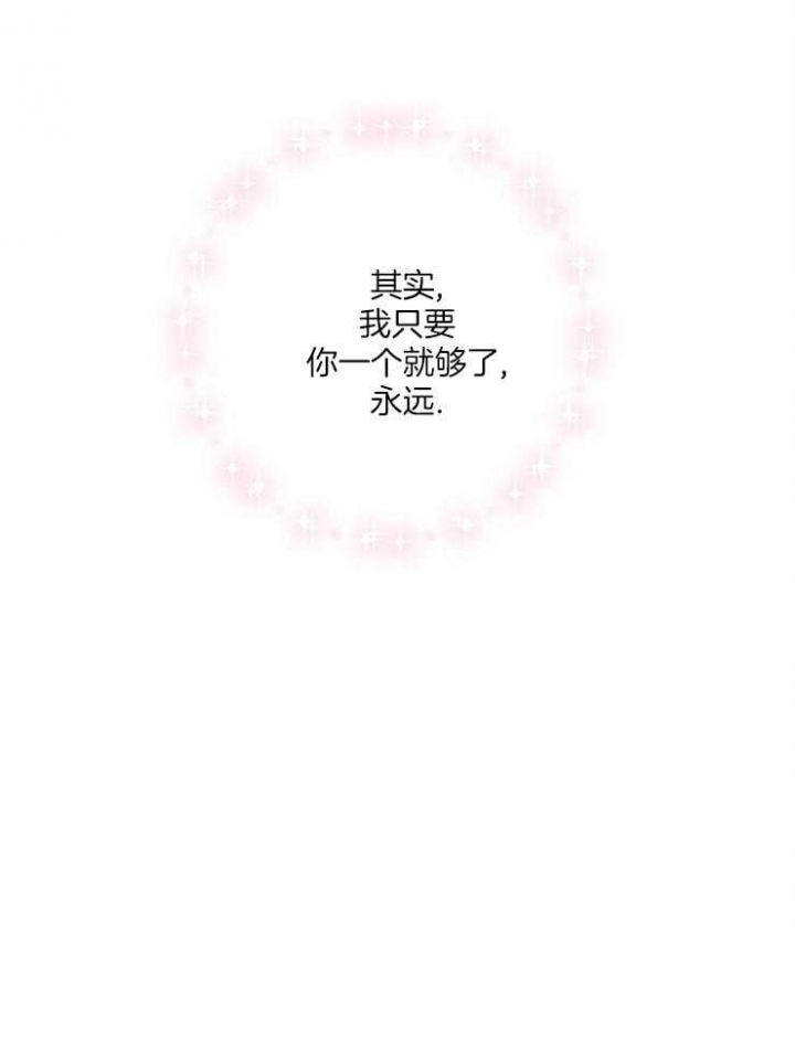 第87话23