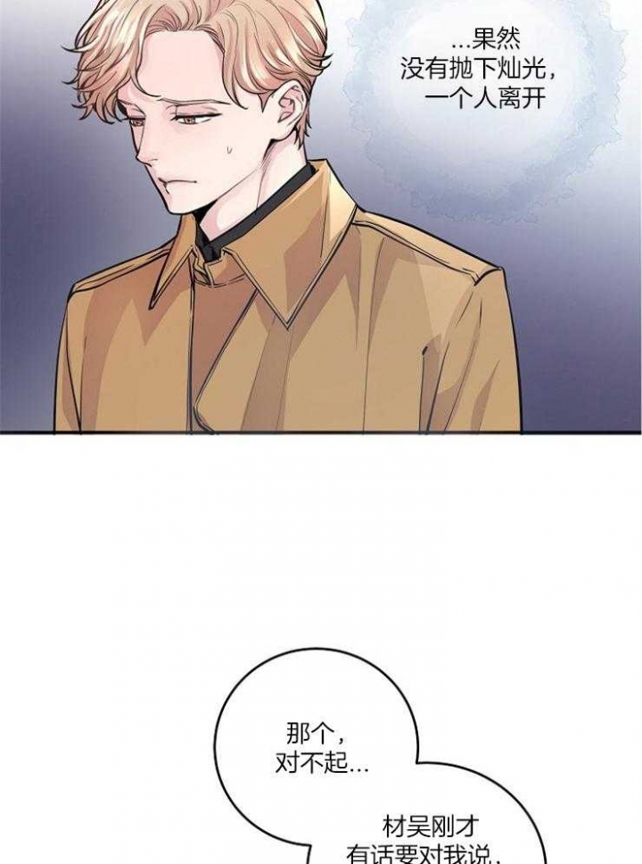 第40话14
