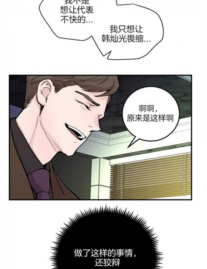 第57话9