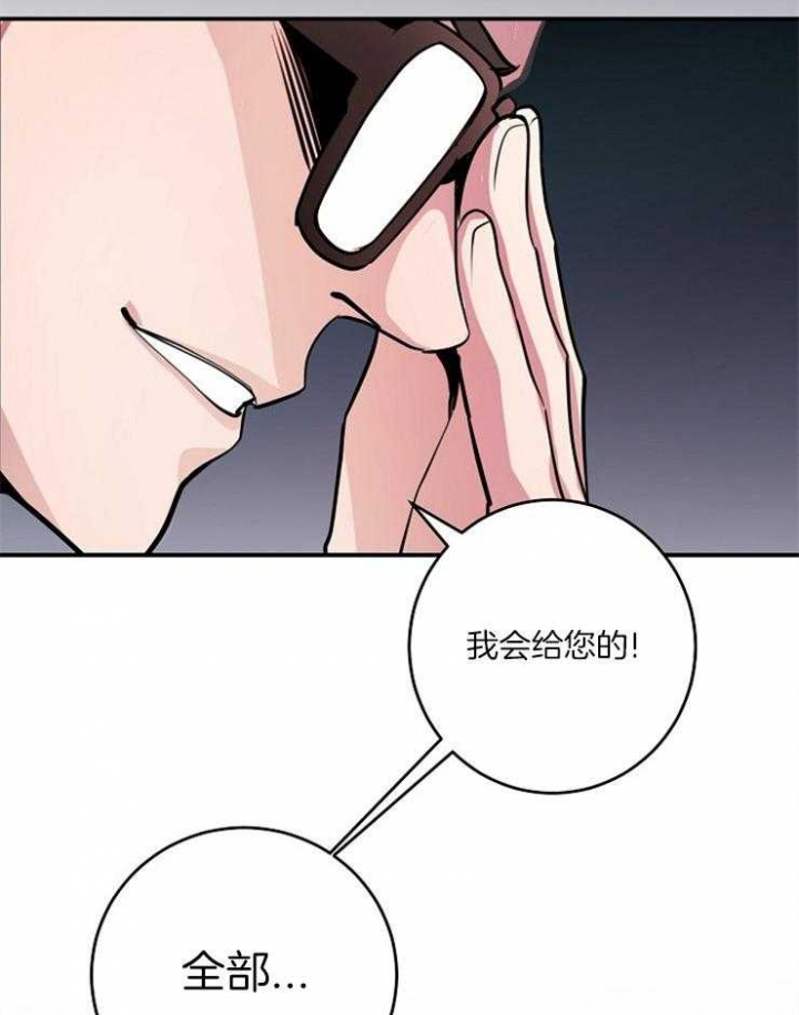 第69话32