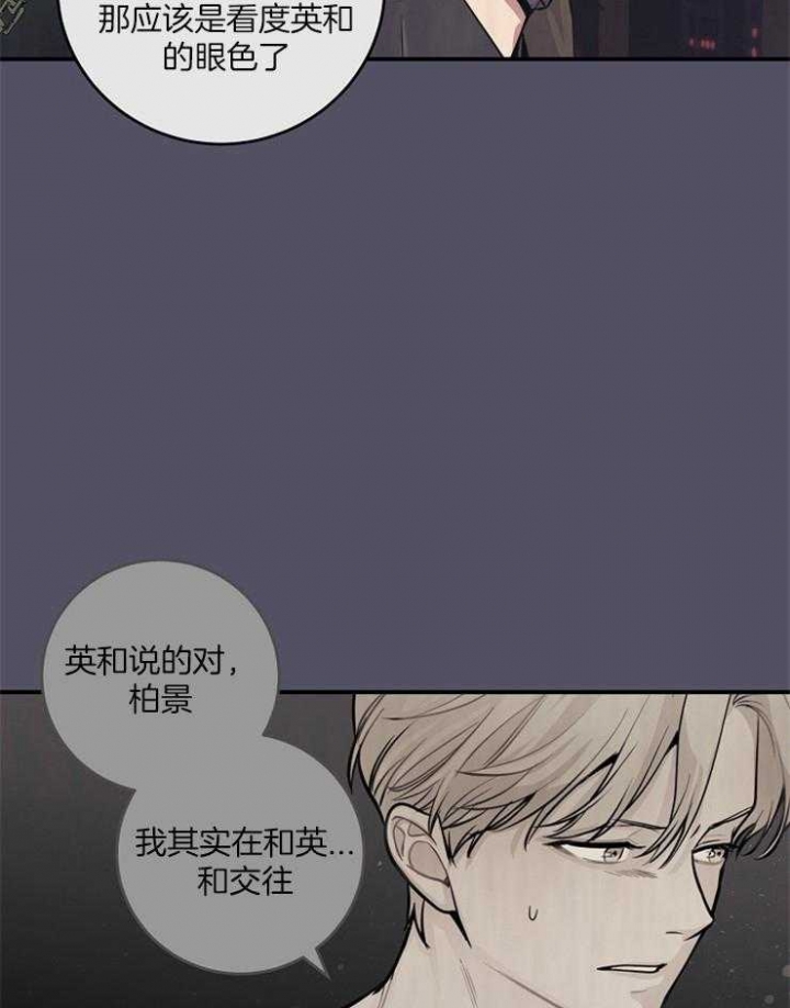 第66话31