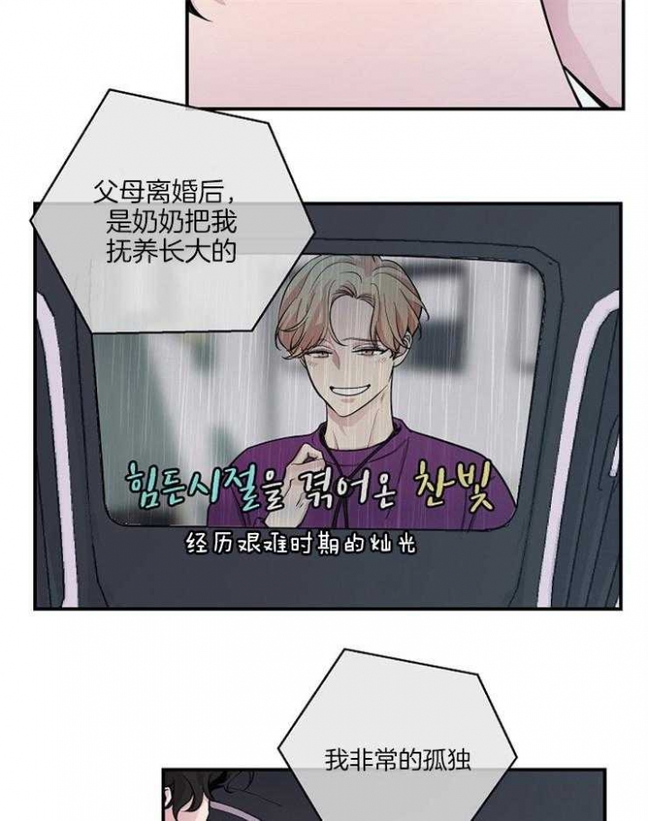 第57话15